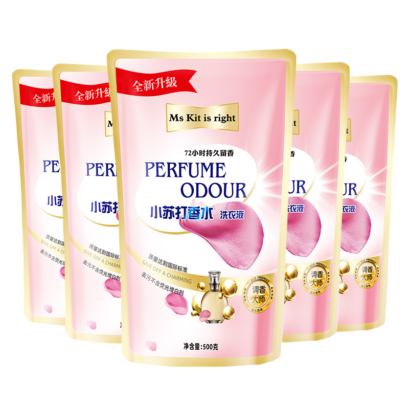 Factory Bulk Supply Soda Perfume Bottle 2kg Gift Bag 500G Laundry Detergent Welfare Labor Protection