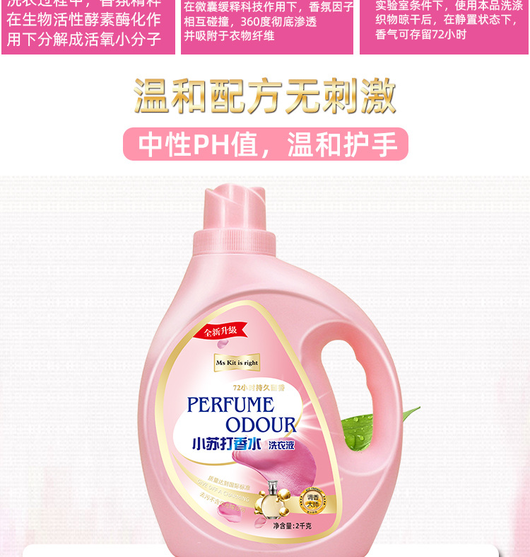 Factory Bulk Supply Soda Perfume Bottle 2kg Gift Bag 500G Laundry Detergent Welfare Labor Protection Factory Bulk Supply Soda Perfume Bottle 2kg Gift Bag 500G Laundry Detergent Welfare Labor Protection