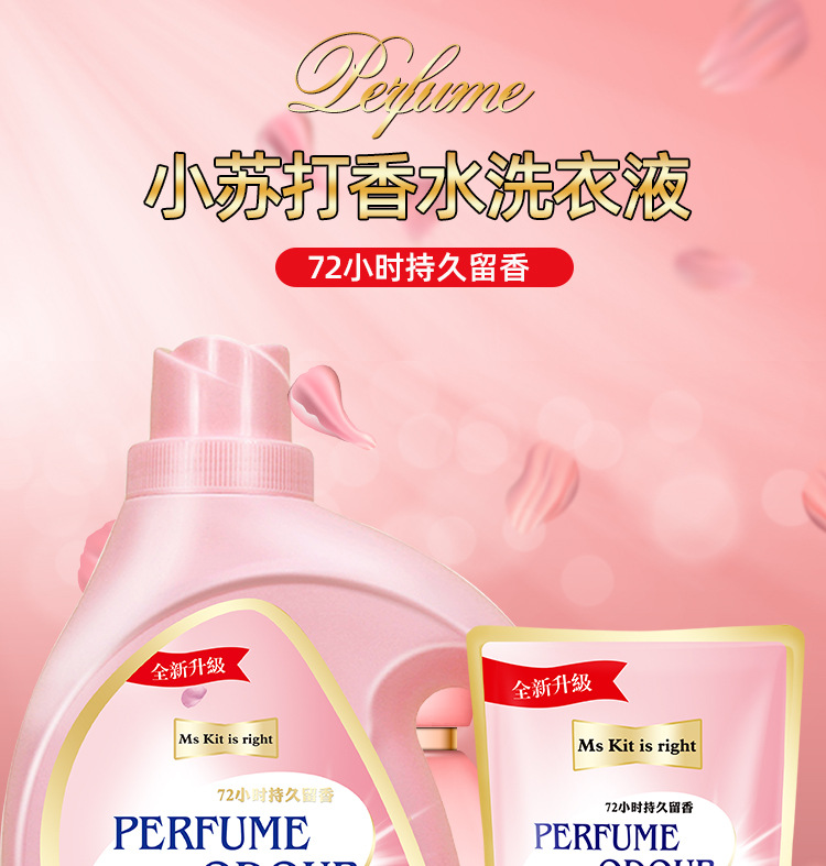 Factory Bulk Supply Soda Perfume Bottle 2kg Gift Bag 500G Laundry Detergent Welfare Labor Protection Factory Bulk Supply Soda Perfume Bottle 2kg Gift Bag 500G Laundry Detergent Welfare Labor Protection