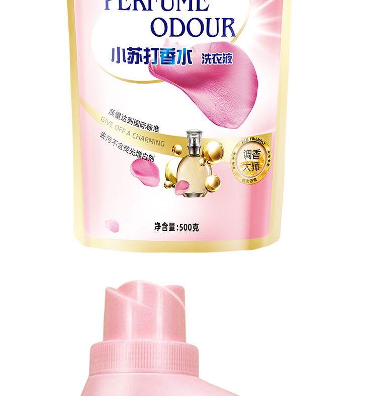 Factory Bulk Supply Soda Perfume Bottle 2kg Gift Bag 500G Laundry Detergent Welfare Labor Protection Factory Bulk Supply Soda Perfume Bottle 2kg Gift Bag 500G Laundry Detergent Welfare Labor Protection
