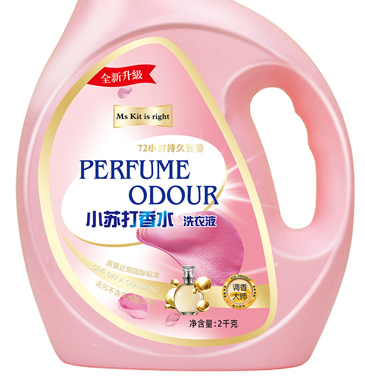Factory Bulk Supply Soda Perfume Bottle 2kg Gift Bag 500G Laundry Detergent Welfare Labor Protection Factory Bulk Supply Soda Perfume Bottle 2kg Gift Bag 500G Laundry Detergent Welfare Labor Protection