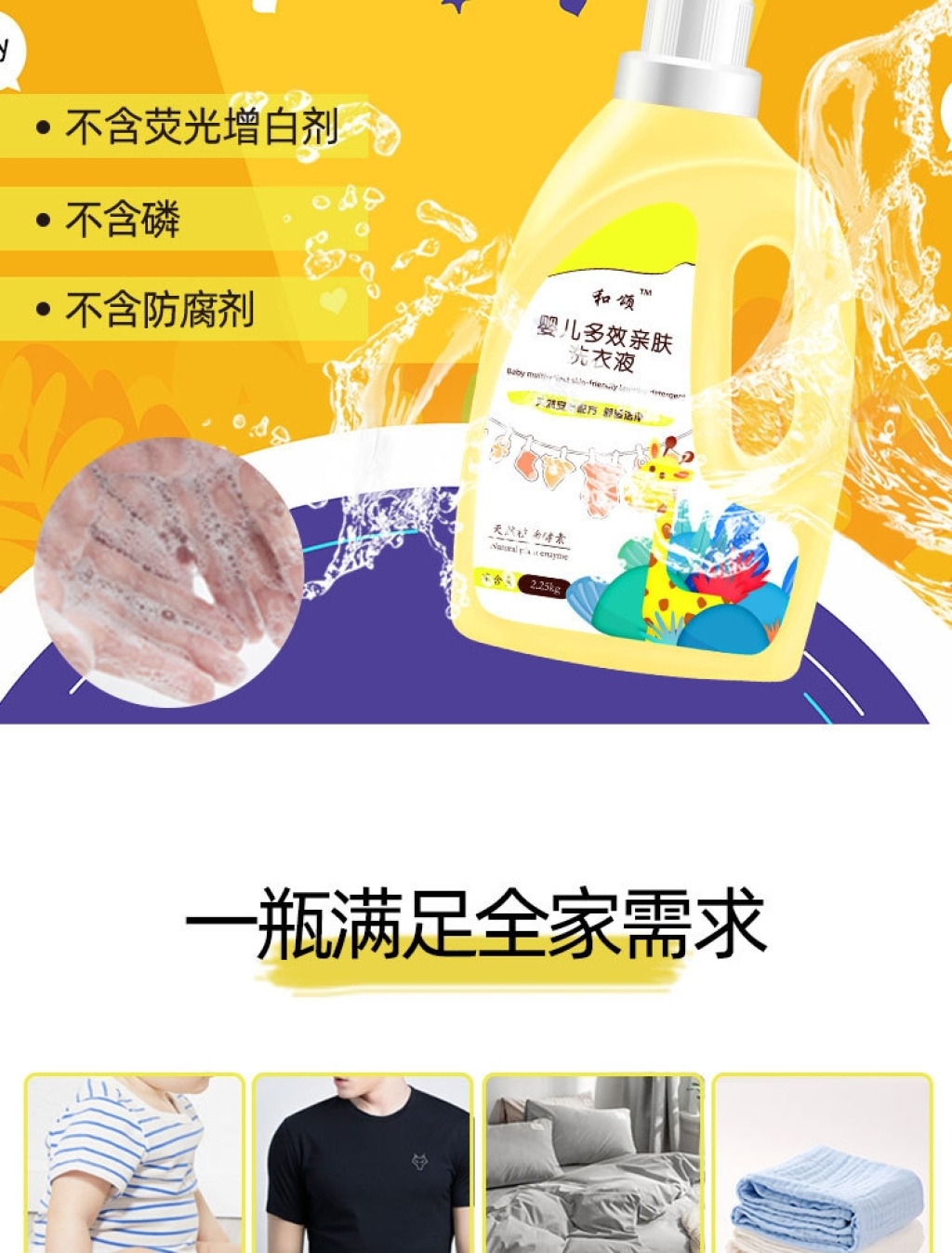 Lavender Laundry Detergent Lavender Laundry Detergent