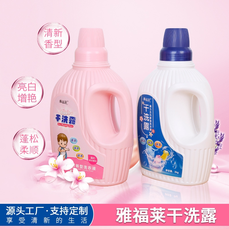 Factory Direct Sales Laundry Detergent