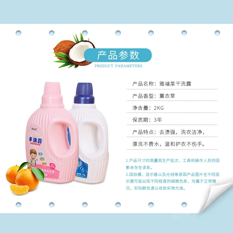 Factory Direct Sales Laundry Detergent