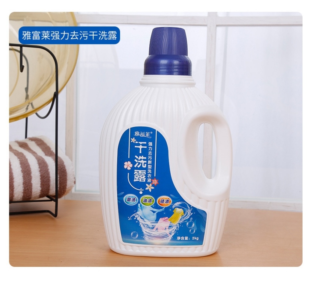 Factory Direct Sales Laundry Detergent Factory Direct Sales Laundry Detergent