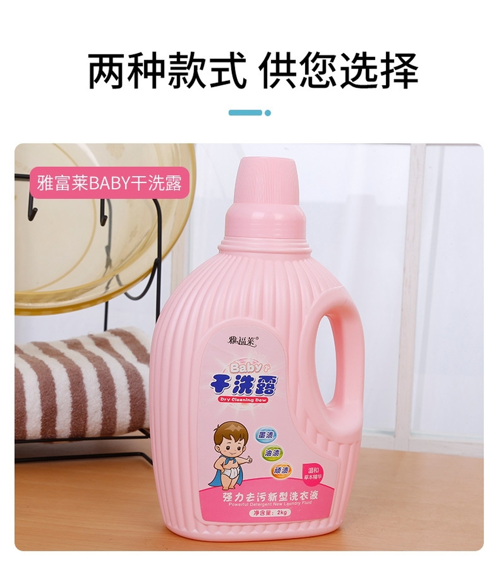 Factory Direct Sales Laundry Detergent Factory Direct Sales Laundry Detergent