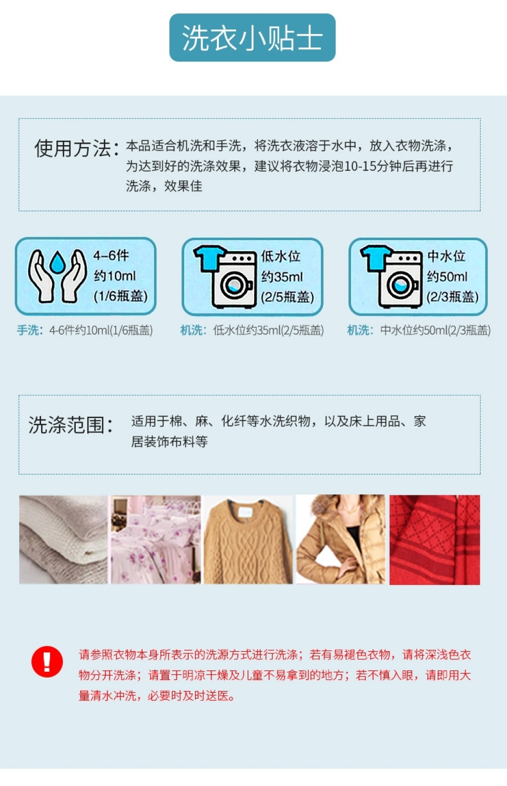 Factory Direct Sales Laundry Detergent Factory Direct Sales Laundry Detergent