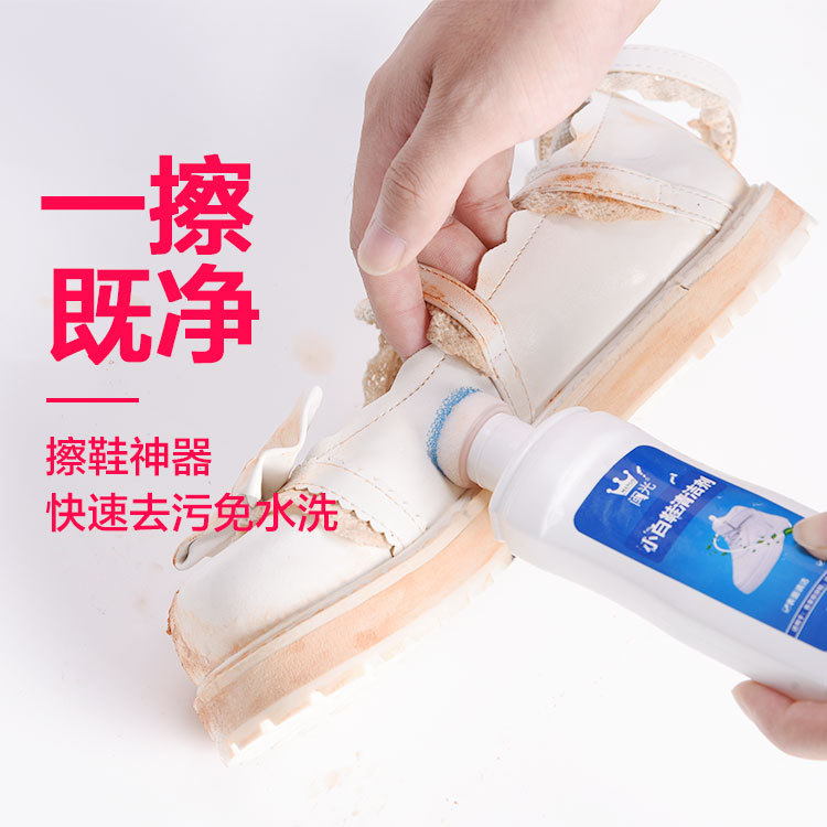 Manufacturer&#039;s White Gadgets White Shoes Cleaner Detergent Brightener Stall Gadgets Yellow and White