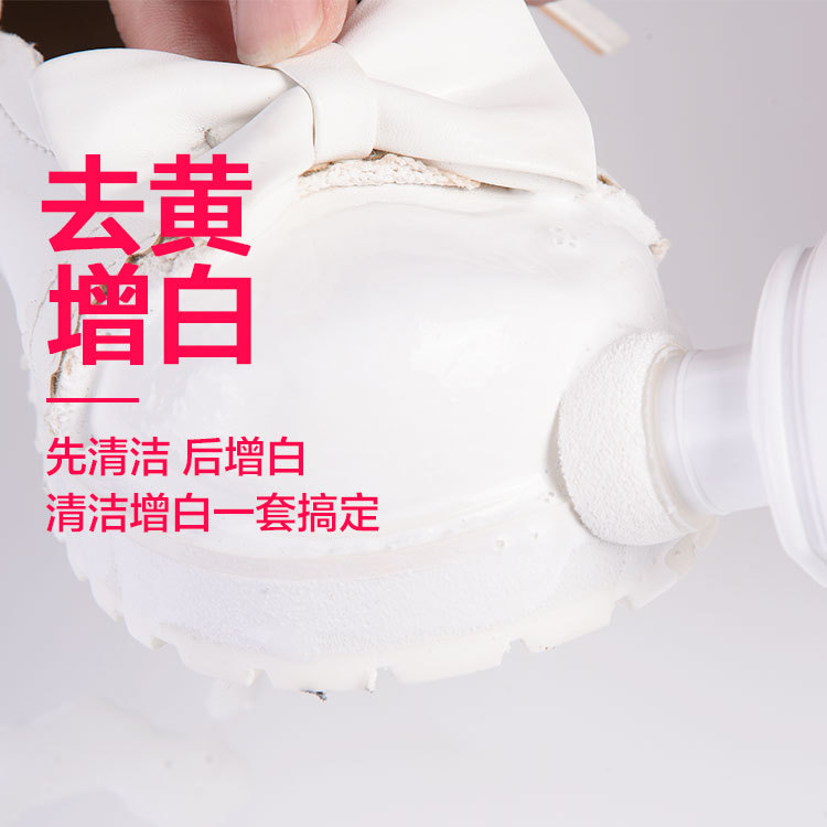 Manufacturer&#039;s White Gadgets White Shoes Cleaner Detergent Brightener Stall Gadgets Yellow and White
