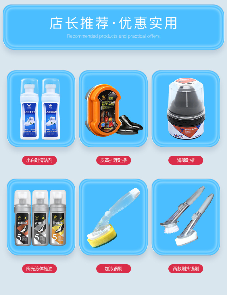 Manufacturer's White Gadgets White Shoes Cleaner Detergent Brightener Stall Gadgets Yellow and White