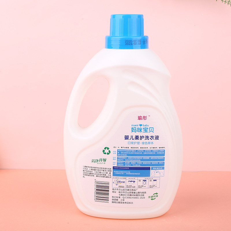 Factory Wholesale Infant Laundry Detergent Hand Guard Cleaning Mamy Poko Green Herbal Infant Laundry Detergent
