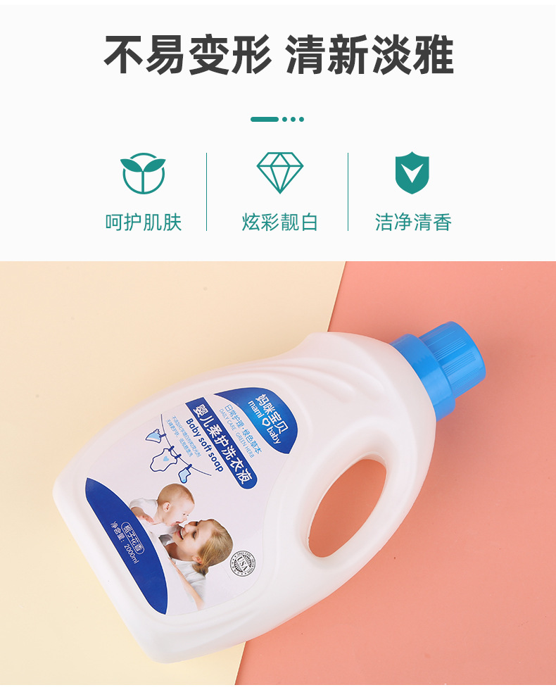Factory Wholesale Infant Laundry Detergent Hand Guard Cleaning Mamy Poko Green Herbal Infant Laundry Detergent Factory Wholesale Infant Laundry Detergent Hand Guard Cleaning Mamy Poko Green Herbal Infant Laundry Detergent