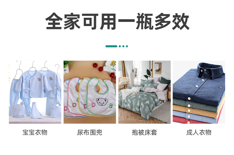 Factory Wholesale Infant Laundry Detergent Hand Guard Cleaning Mamy Poko Green Herbal Infant Laundry Detergent Factory Wholesale Infant Laundry Detergent Hand Guard Cleaning Mamy Poko Green Herbal Infant Laundry Detergent