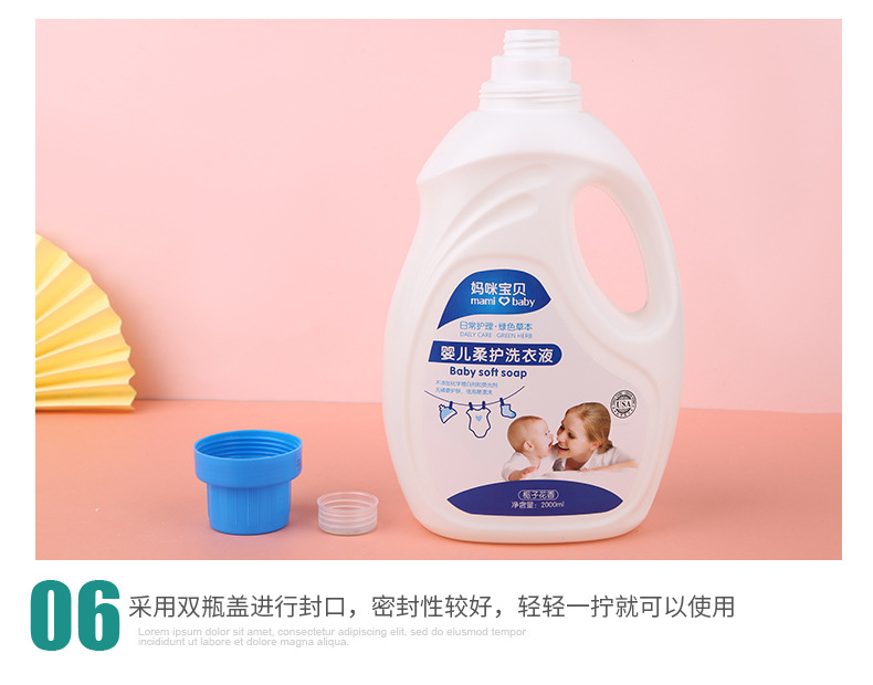 Factory Wholesale Infant Laundry Detergent Hand Guard Cleaning Mamy Poko Green Herbal Infant Laundry Detergent Factory Wholesale Infant Laundry Detergent Hand Guard Cleaning Mamy Poko Green Herbal Infant Laundry Detergent