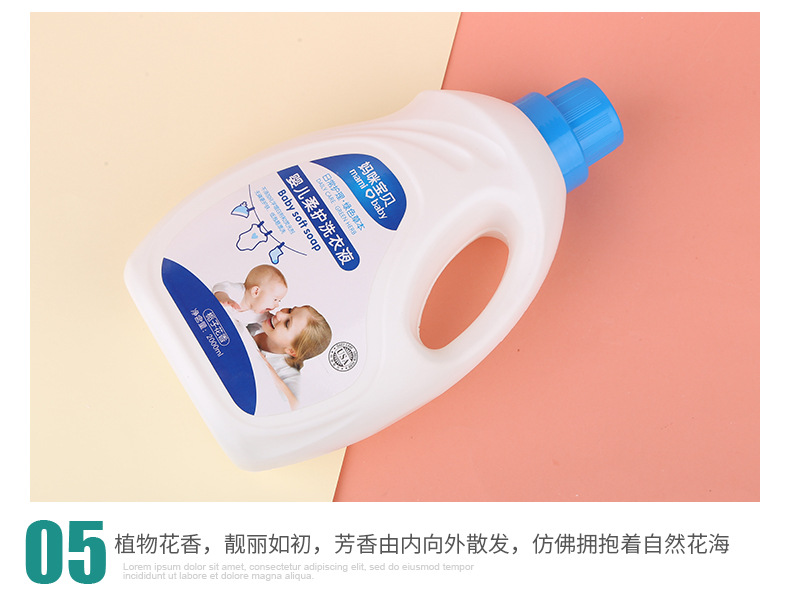Factory Wholesale Infant Laundry Detergent Hand Guard Cleaning Mamy Poko Green Herbal Infant Laundry Detergent Factory Wholesale Infant Laundry Detergent Hand Guard Cleaning Mamy Poko Green Herbal Infant Laundry Detergent