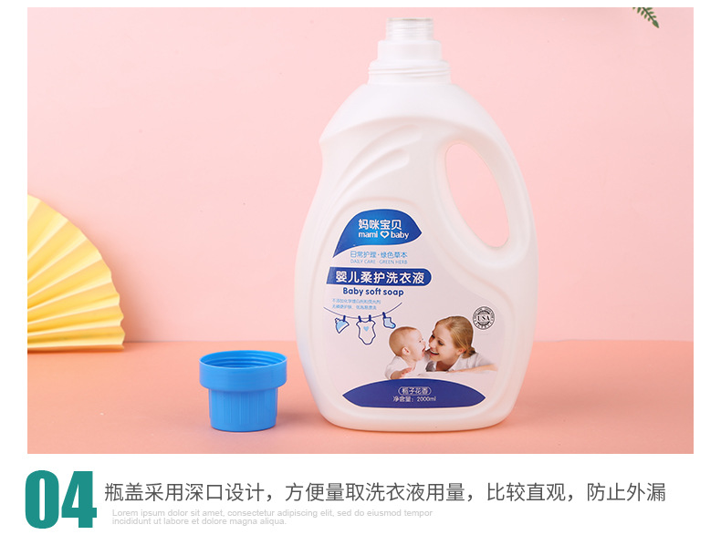 Factory Wholesale Infant Laundry Detergent Hand Guard Cleaning Mamy Poko Green Herbal Infant Laundry Detergent Factory Wholesale Infant Laundry Detergent Hand Guard Cleaning Mamy Poko Green Herbal Infant Laundry Detergent