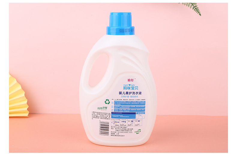 Factory Wholesale Infant Laundry Detergent Hand Guard Cleaning Mamy Poko Green Herbal Infant Laundry Detergent Factory Wholesale Infant Laundry Detergent Hand Guard Cleaning Mamy Poko Green Herbal Infant Laundry Detergent