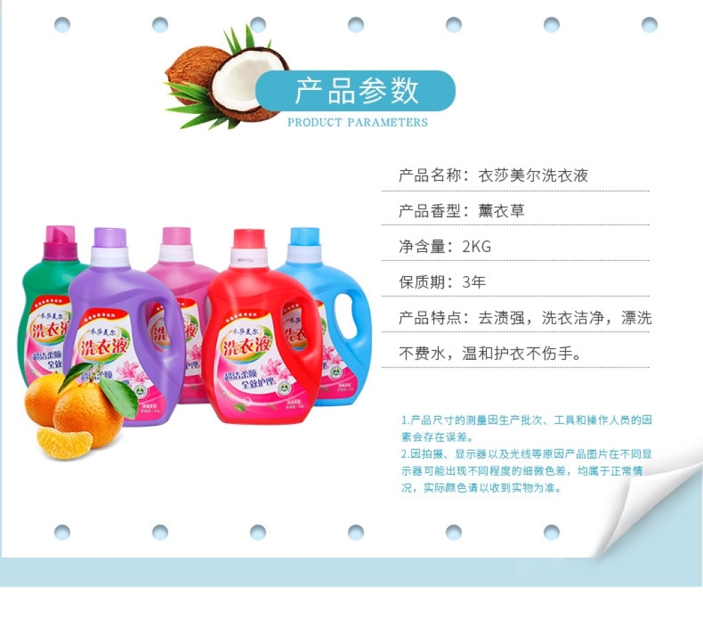 Manufacturer Outlet Store Laundry Detergent Manufacturer Outlet Store Laundry Detergent