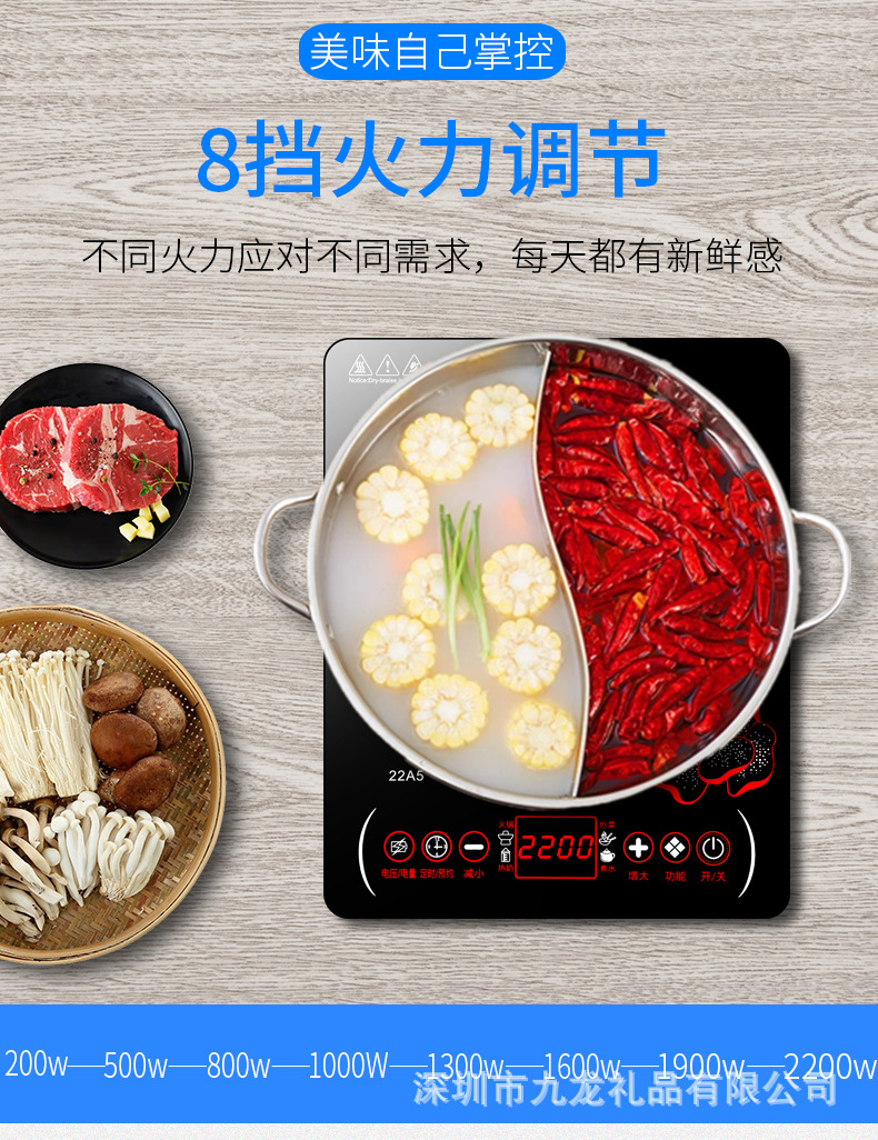 Factory Household Intelligent Induction Cooker Timing Quick-Fry Pan 2200W High Power Hot Pot Stove Factory Household Intelligent Induction Cooker Timing Quick-Fry Pan 2200W High Power Hot Pot Stove