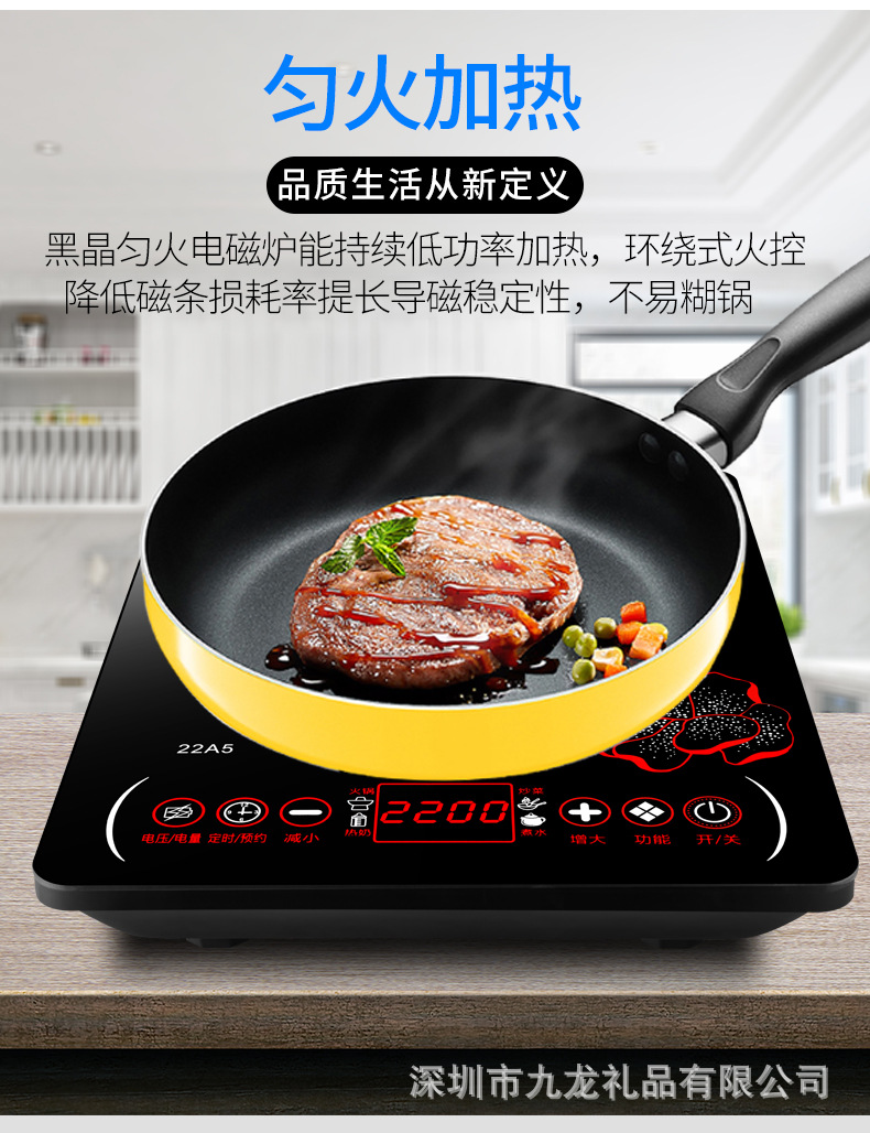 Factory Household Intelligent Induction Cooker Timing Quick-Fry Pan 2200W High Power Hot Pot Stove Factory Household Intelligent Induction Cooker Timing Quick-Fry Pan 2200W High Power Hot Pot Stove