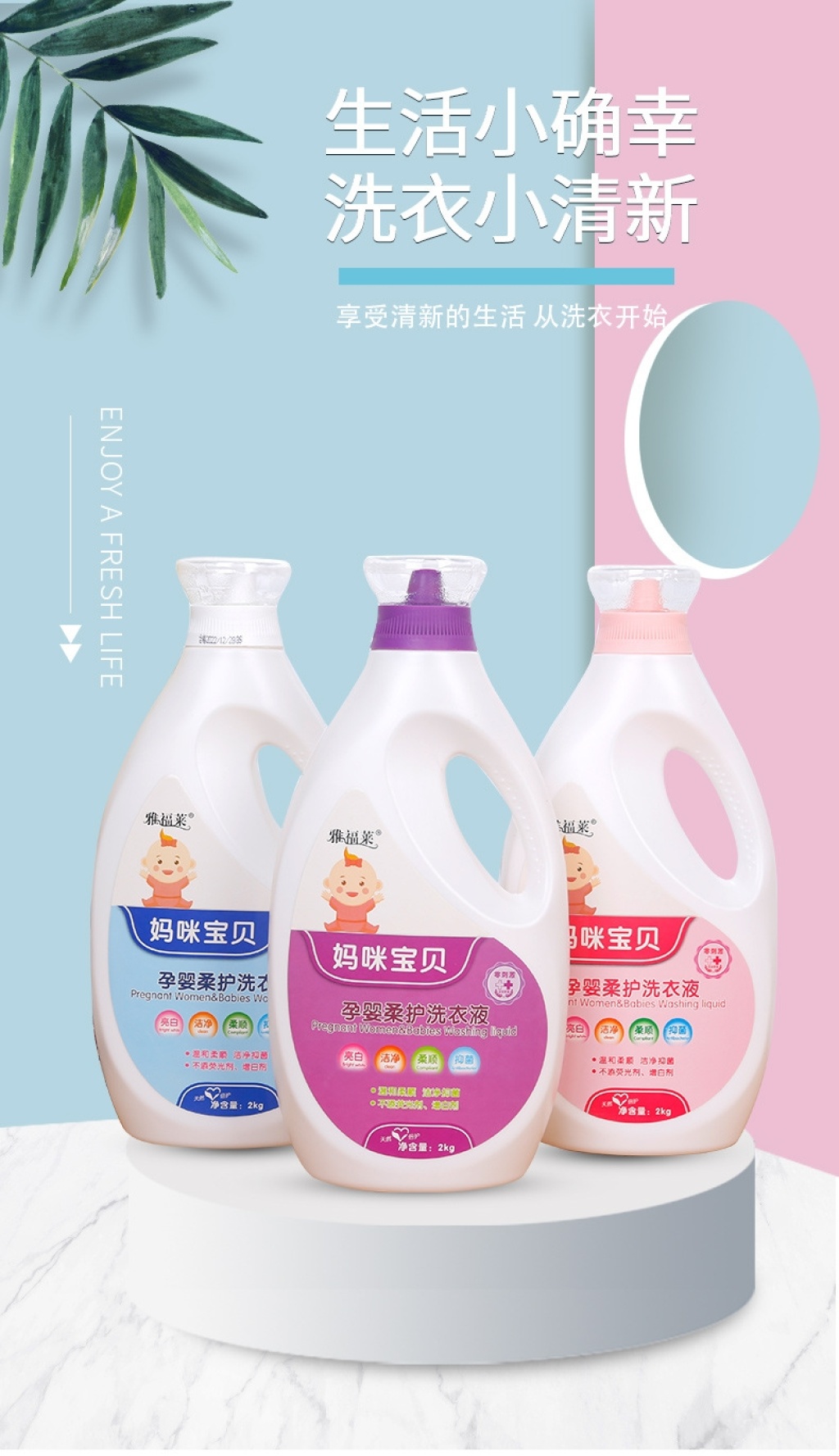 Factory Direct Sales Laundry Detergent