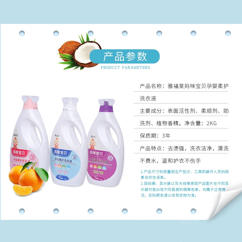 Factory Direct Sales Laundry Detergent