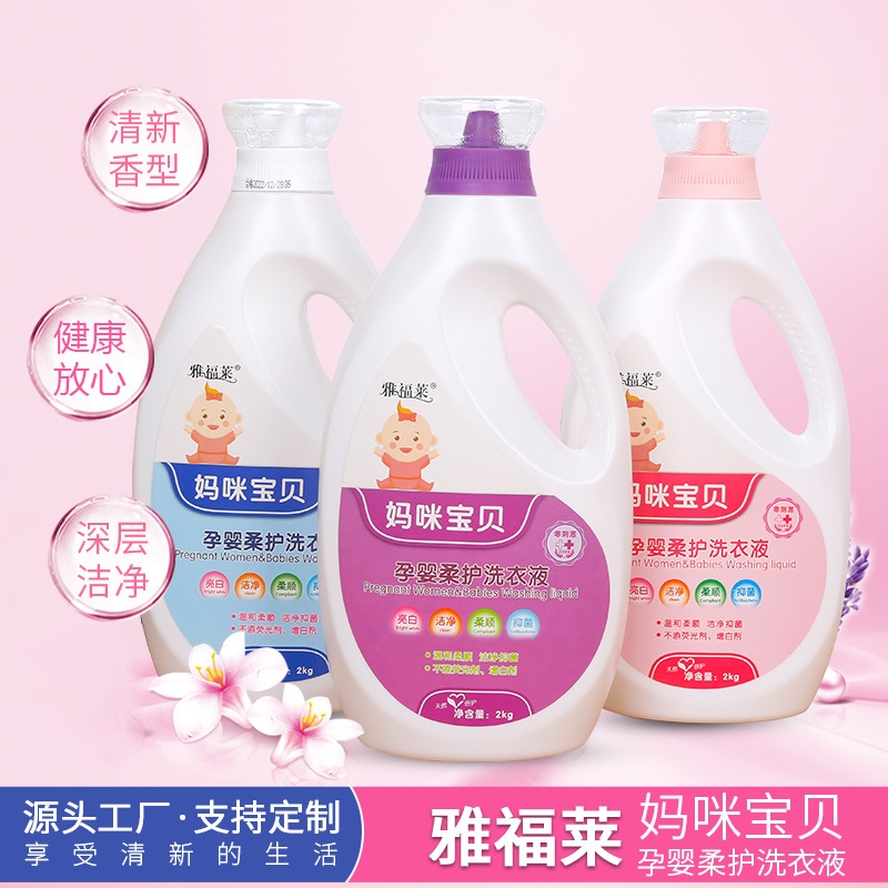Factory Direct Sales Laundry Detergent
