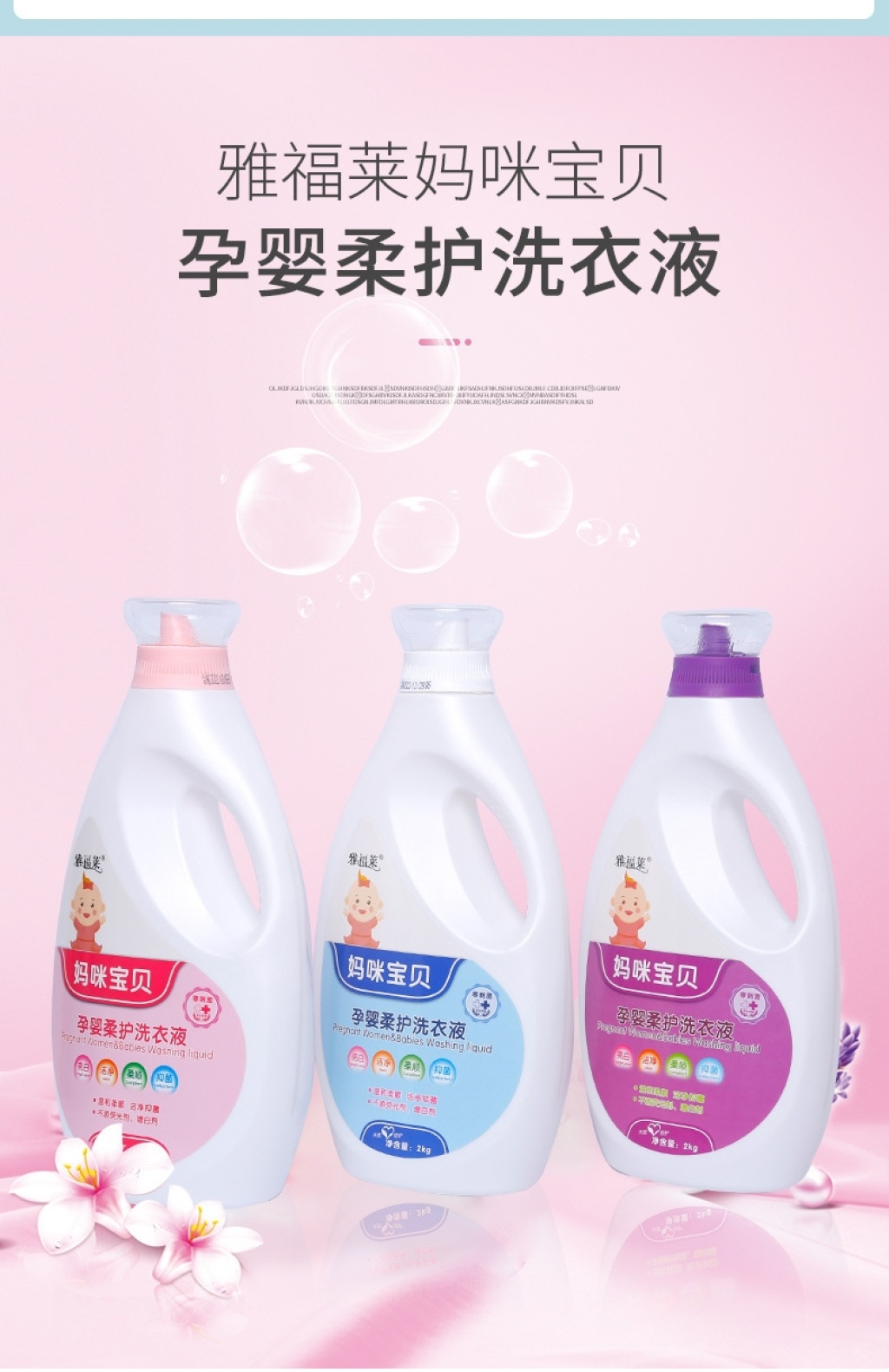 Factory Direct Sales Laundry Detergent