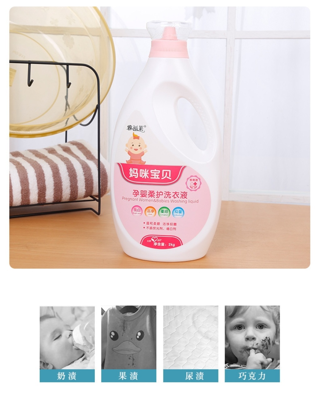 Factory Direct Sales Laundry Detergent