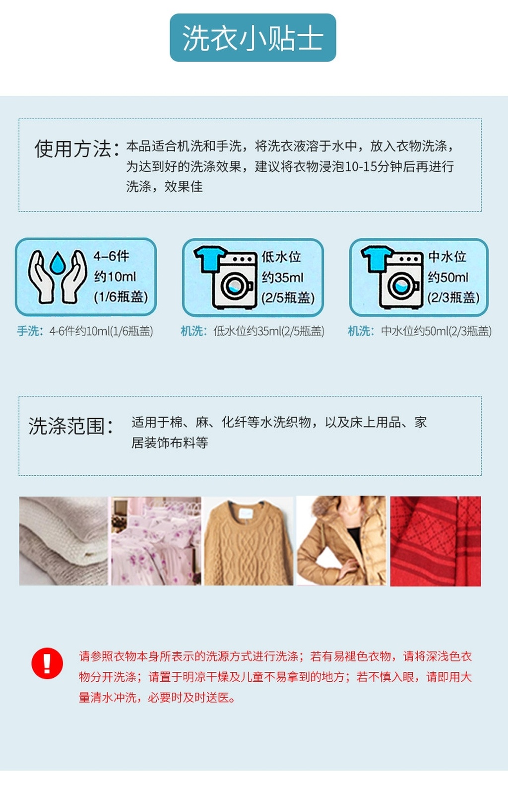Factory Direct Sales Laundry Detergent