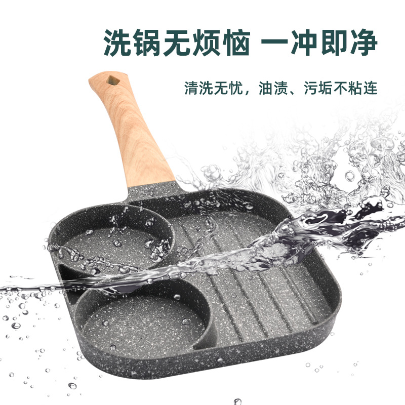 Medical Stone TwoHole ThreeinOne Egg Frying Pan Bacon Steak Pot Eggs Hamburger Pan Fry Pan Universal NonStick Pan