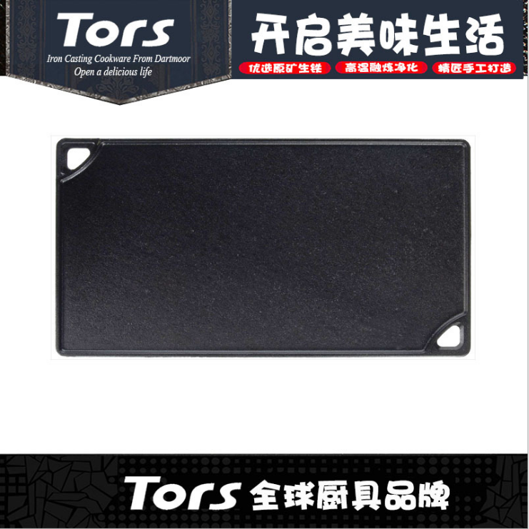 Cast Iron Fry Pan Stripe Baking Tray Available on Both Sides Cast Iron Fry Pan Stripe Baking Tray Available on Both Sides