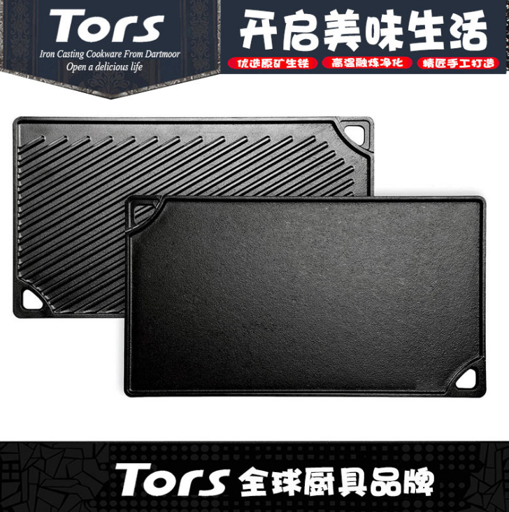 Cast Iron Fry Pan Stripe Baking Tray Available on Both Sides Cast Iron Fry Pan Stripe Baking Tray Available on Both Sides