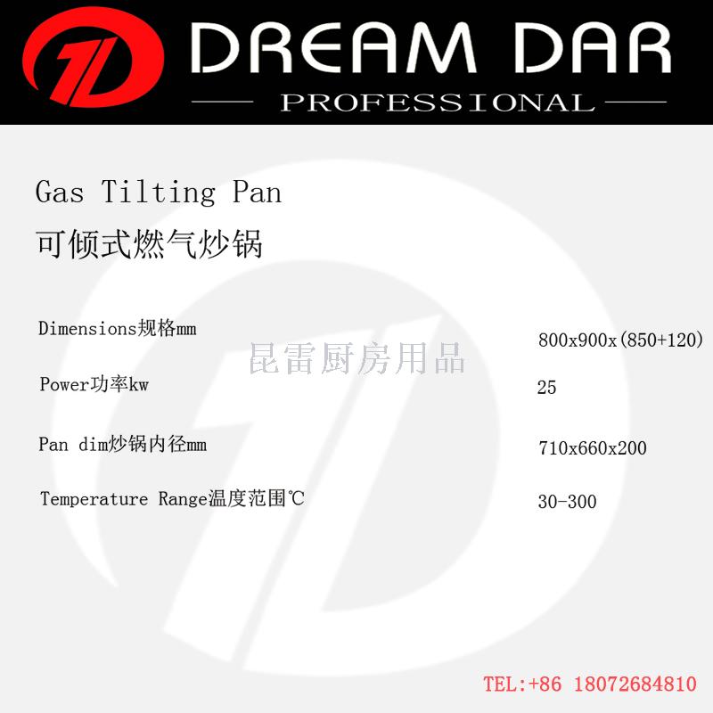 Tilting Test Fuel Gas Stir Pan Tilting Test Gas Stir Fry Pan