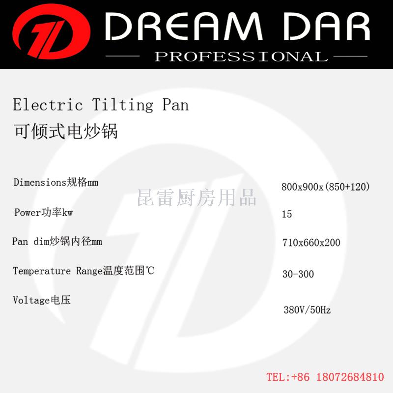 Tilting Test Fuel Gas Stir Pan Tilting Test Gas Stir Fry Pan
