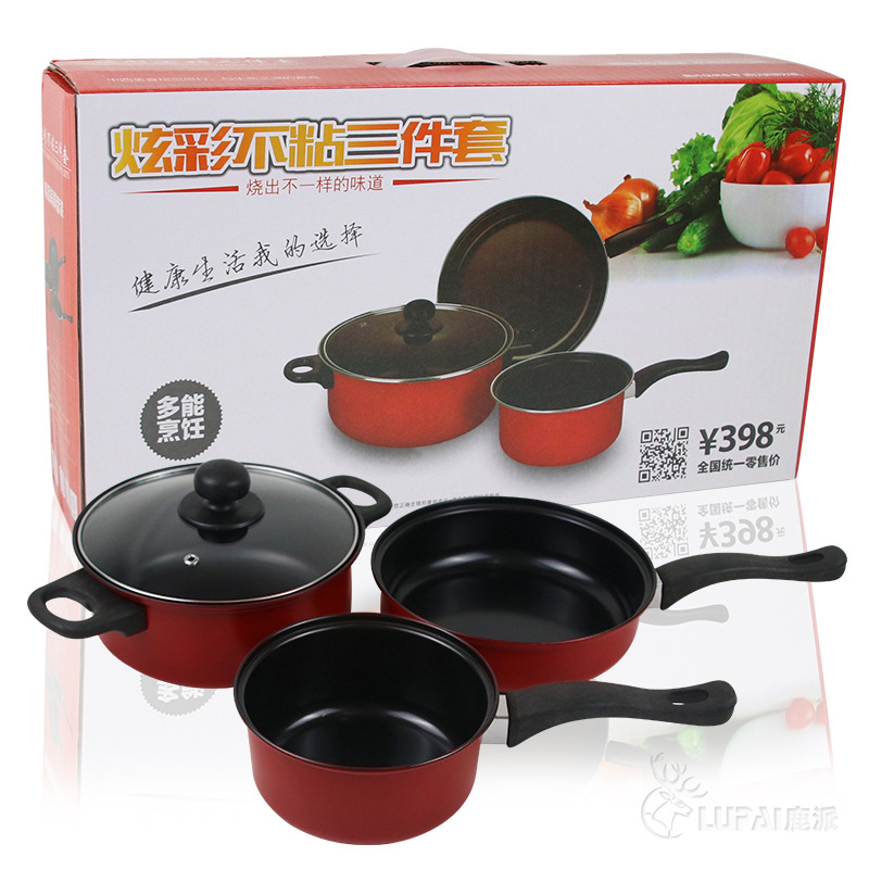 Colorful Best Luck Year by Year Three-Piece Non-Smoking Non-Stick Pan Cooking Set Pot Soup Pot Fry Pan Milk Pot Pan Gift