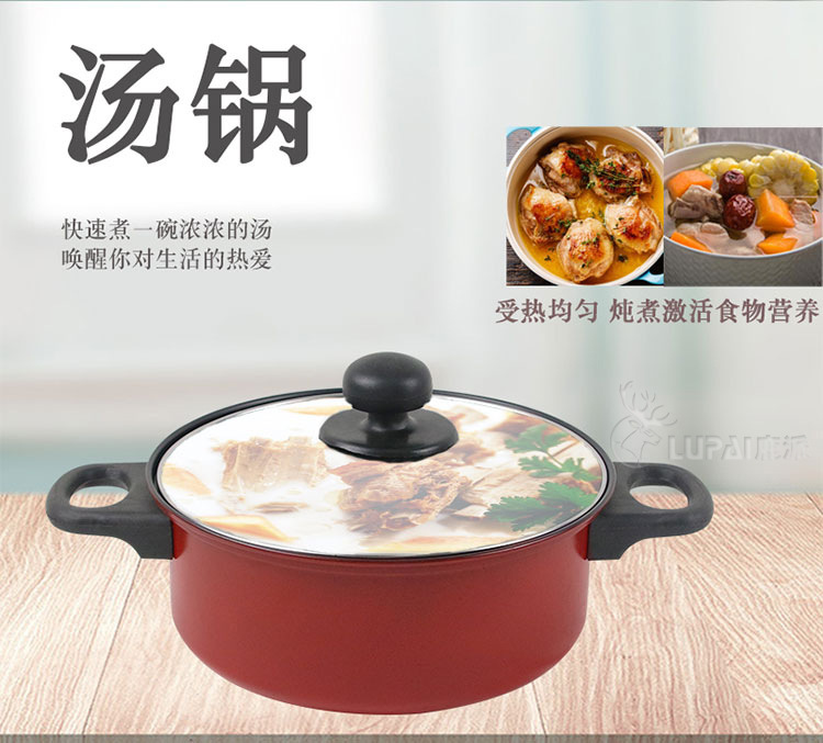 Colorful Best Luck Year by Year Three-Piece Non-Smoking Non-Stick Pan Cooking Set Pot Soup Pot Fry Pan Milk Pot Pan Gift