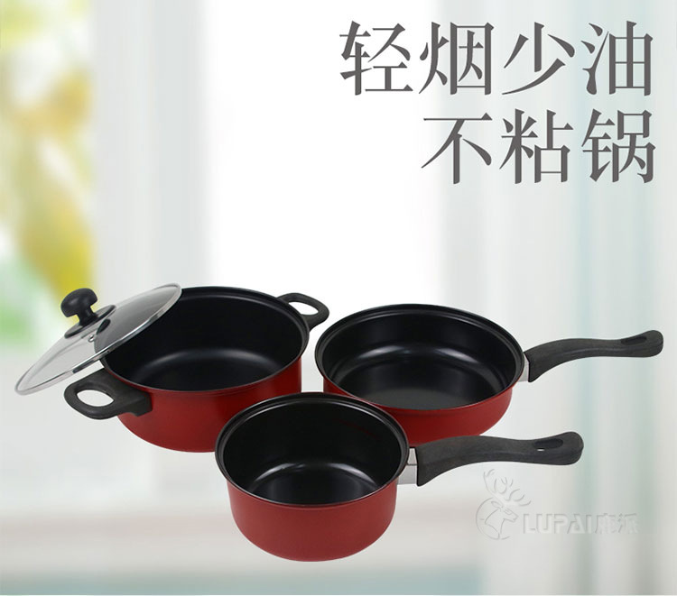 Colorful Best Luck Year by Year Three-Piece Non-Smoking Non-Stick Pan Cooking Set Pot Soup Pot Fry Pan Milk Pot Pan Gift