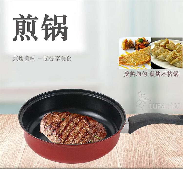Colorful Best Luck Year by Year Three-Piece Non-Smoking Non-Stick Pan Cooking Set Pot Soup Pot Fry Pan Milk Pot Pan Gift