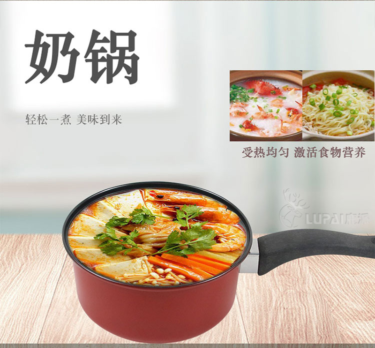 Colorful Best Luck Year by Year Three-Piece Non-Smoking Non-Stick Pan Cooking Set Pot Soup Pot Fry Pan Milk Pot Pan Gift