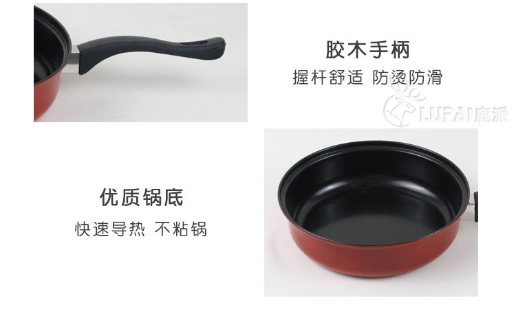 Colorful Best Luck Year by Year Three-Piece Non-Smoking Non-Stick Pan Cooking Set Pot Soup Pot Fry Pan Milk Pot Pan Gift