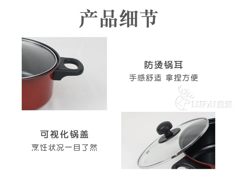 Colorful Best Luck Year by Year Three-Piece Non-Smoking Non-Stick Pan Cooking Set Pot Soup Pot Fry Pan Milk Pot Pan Gift
