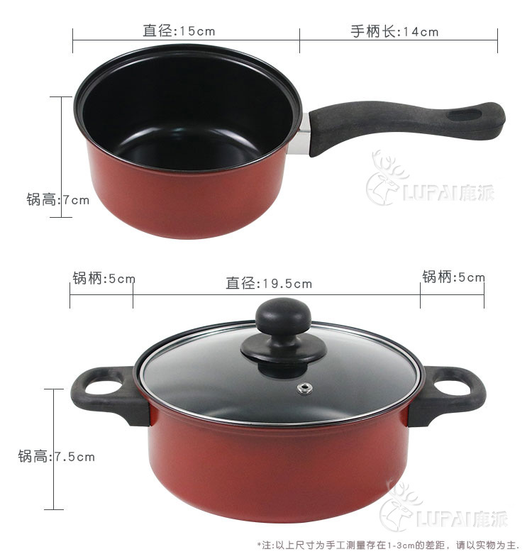 Colorful Best Luck Year by Year Three-Piece Non-Smoking Non-Stick Pan Cooking Set Pot Soup Pot Fry Pan Milk Pot Pan Gift