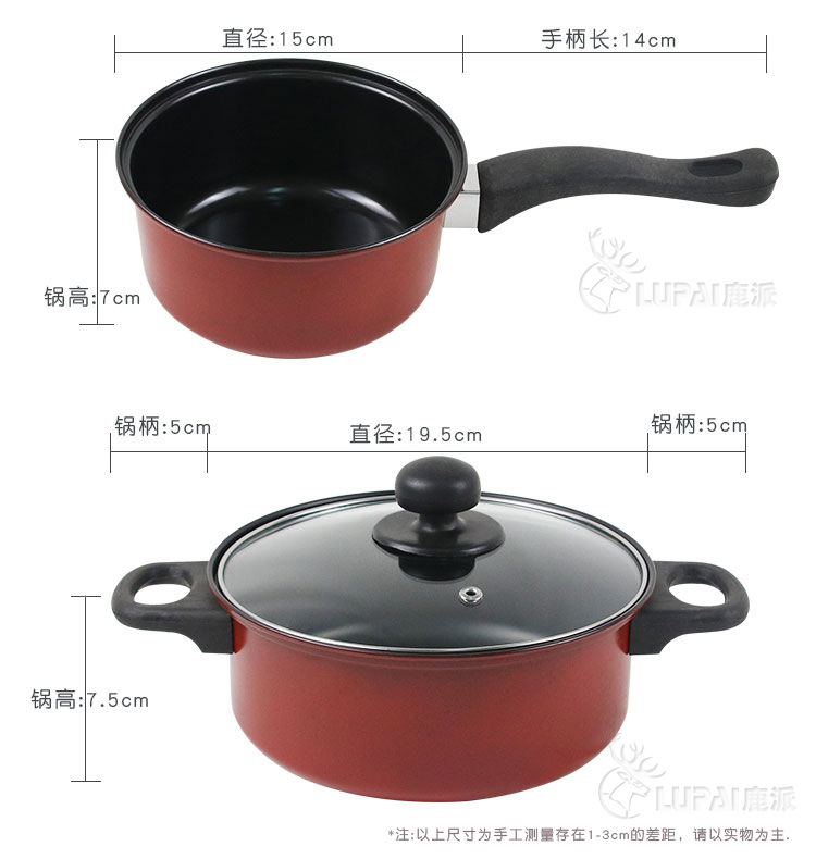 Colorful Best Luck Year by Year Three-Piece Non-Smoking Non-Stick Pan Cooking Set Pot Soup Pot Fry Pan Milk Pot Pan Gift
