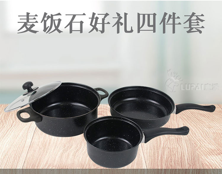 Colorful Best Luck Year by Year Three-Piece Non-Smoking Non-Stick Pan Cooking Set Pot Soup Pot Fry Pan Milk Pot Pan Gift