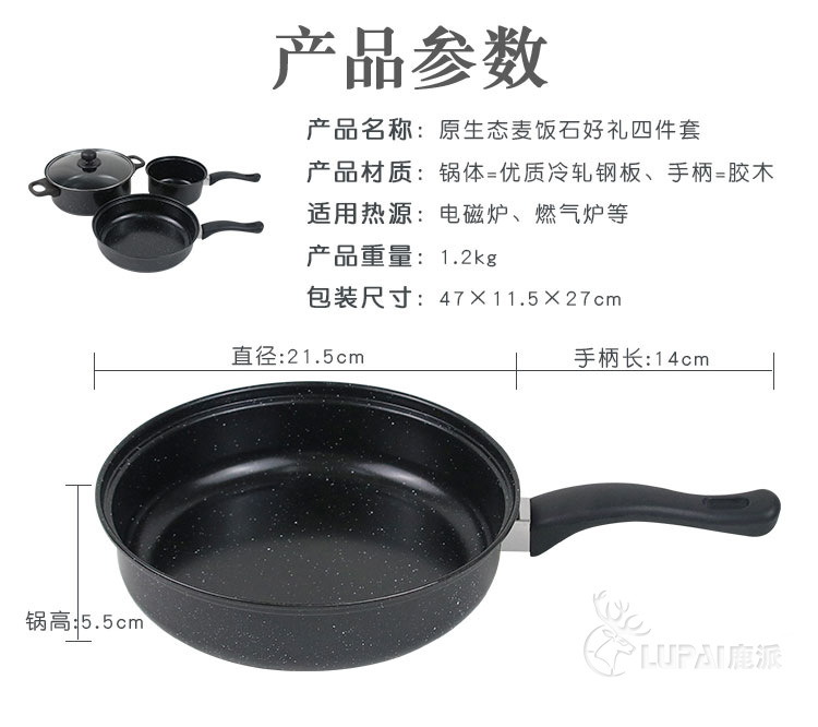 Colorful Best Luck Year by Year Three-Piece Non-Smoking Non-Stick Pan Cooking Set Pot Soup Pot Fry Pan Milk Pot Pan Gift