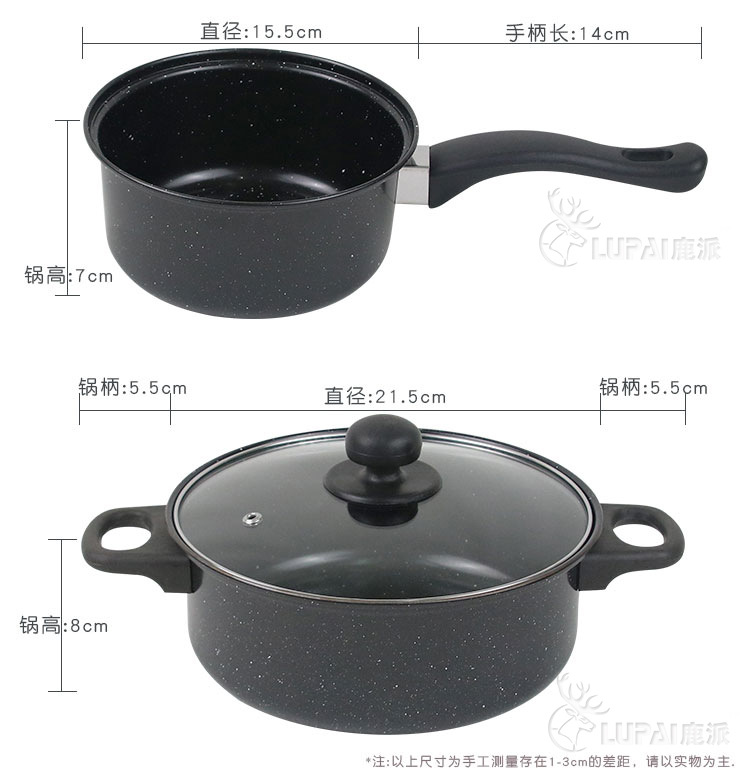 Colorful Best Luck Year by Year Three-Piece Non-Smoking Non-Stick Pan Cooking Set Pot Soup Pot Fry Pan Milk Pot Pan Gift