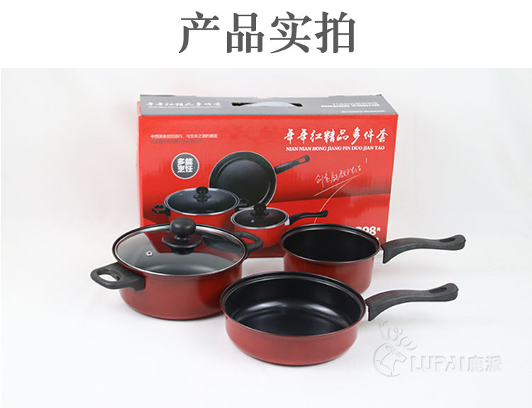 Colorful Best Luck Year by Year Three-Piece Non-Smoking Non-Stick Pan Cooking Set Pot Soup Pot Fry Pan Milk Pot Pan Gift