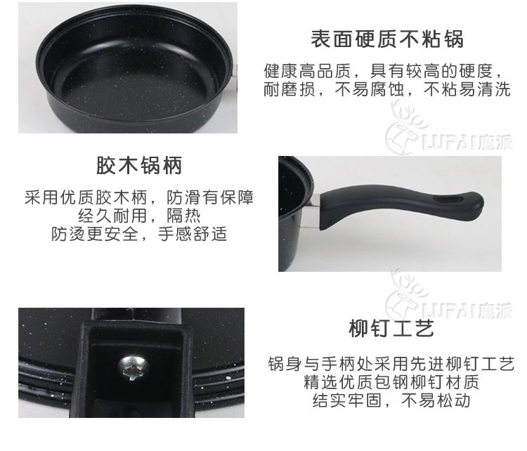 Colorful Best Luck Year by Year Three-Piece Non-Smoking Non-Stick Pan Cooking Set Pot Soup Pot Fry Pan Milk Pot Pan Gift