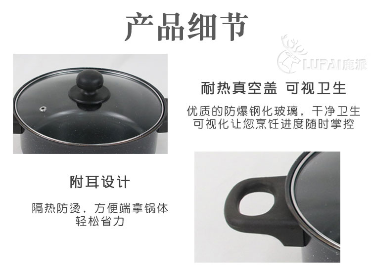 Colorful Best Luck Year by Year Three-Piece Non-Smoking Non-Stick Pan Cooking Set Pot Soup Pot Fry Pan Milk Pot Pan Gift